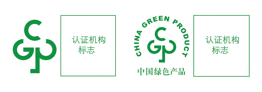 China Green Product Labeling